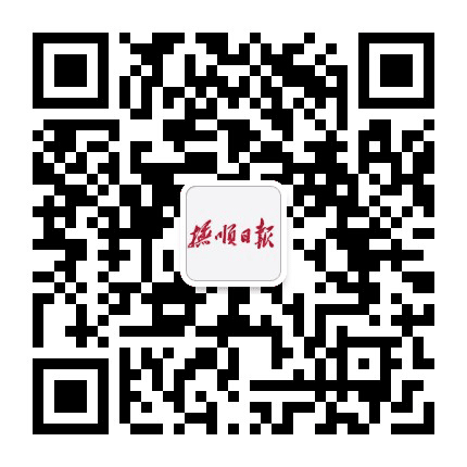 圈抚顺公众号二维码
