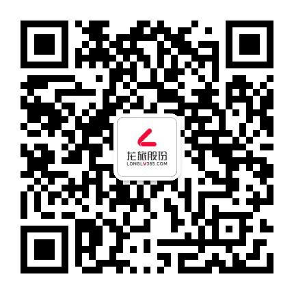 龙旅股份长沙第一分公司公众号二维码