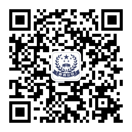 甘肃徽县公安局公众号二维码