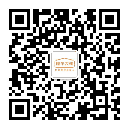 隆平农场汇公众号二维码