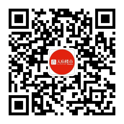 天府楼市公众号二维码