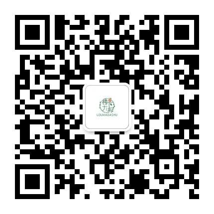 楼下大叔公众号二维码