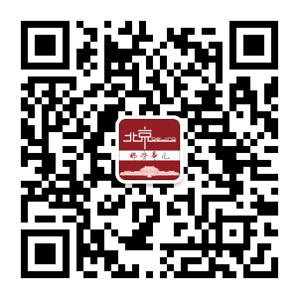 北京那些事儿公众号二维码
