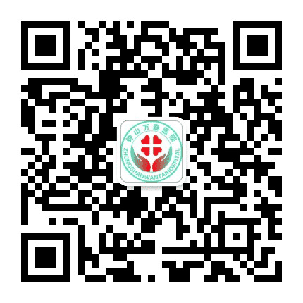 六盘水凉都黄河医院公众号二维码