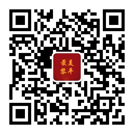 黎平人同城公众号二维码