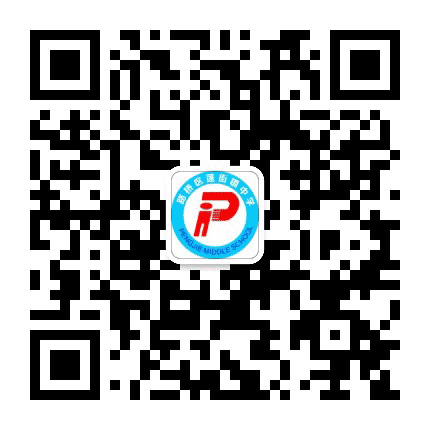 路桥区蓬街镇中学公众号二维码