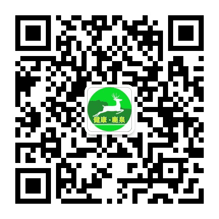 健康鹿泉公众号二维码