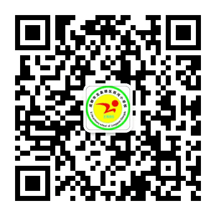 西河小学2014级数学公众号二维码