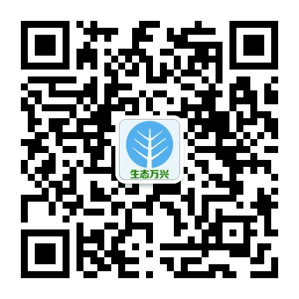 生态万兴公众号二维码