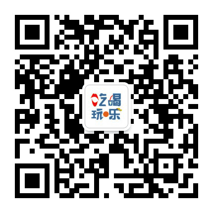 龙胜吃喝玩乐公众号二维码