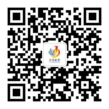 乐山沙湾检察公众号二维码