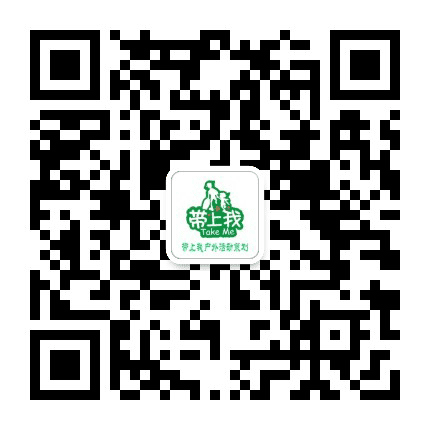 丽水带上我户外公众号二维码