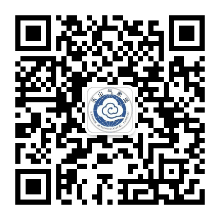 乐山公共气象公众号二维码