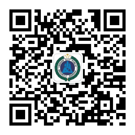 乐山警方公众号二维码
