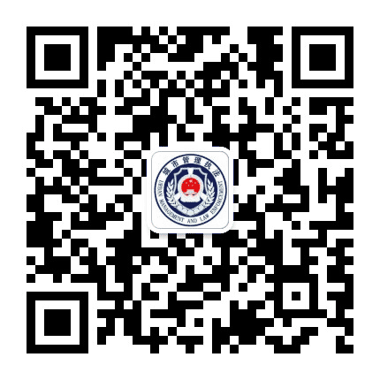 兰山综合执法公众号二维码