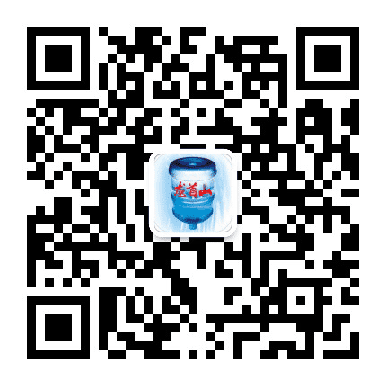 龙首山矿泉水公众号二维码