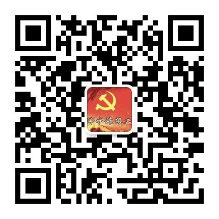 冷水滩组工公众号二维码