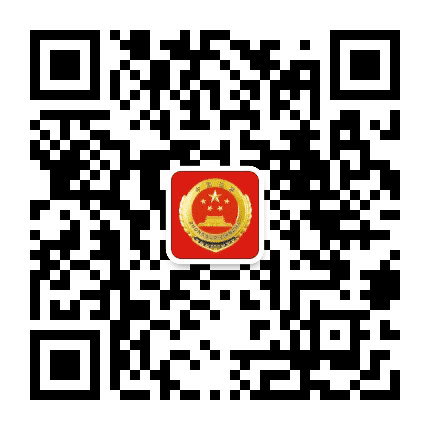 凉山州喜德县人民检察院公众号二维码