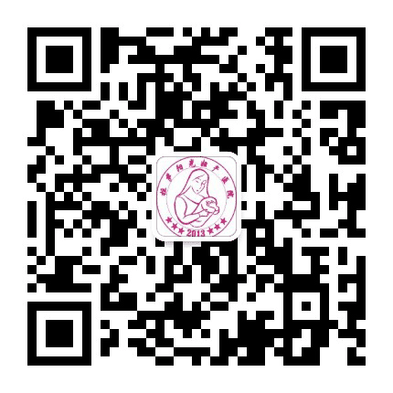 拉萨阳光妇产医院公众号二维码