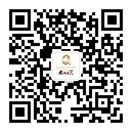 老山玉器公众号二维码