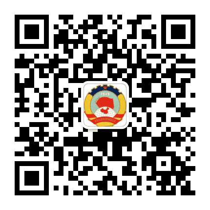 溧水政协公众号二维码