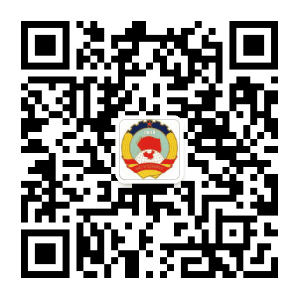 兰山政协公众号二维码
