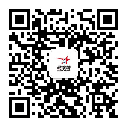 邯郸勒泰地产公众号二维码