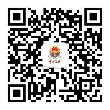 六安税务公众号二维码