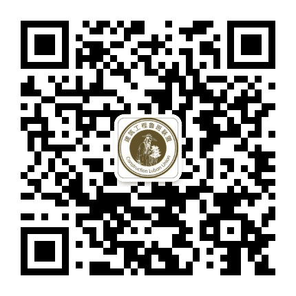 建筑工程鲁班联盟公众号二维码