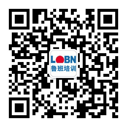 鲁班必过公众号二维码