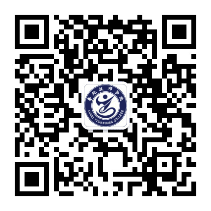 鲁北技师学院公众号二维码