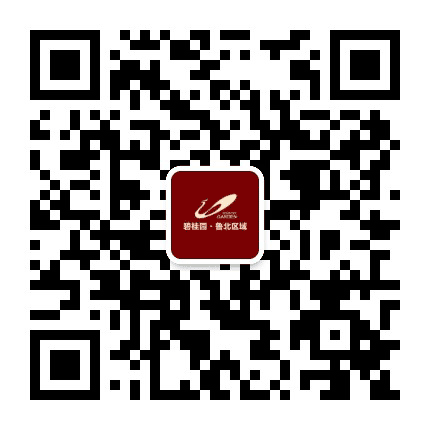 碧桂园鲁北区域公众号二维码