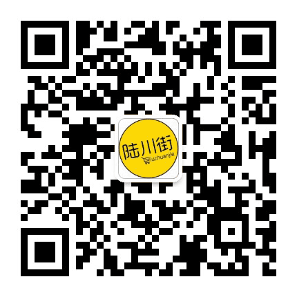 陆川街gai公众号二维码