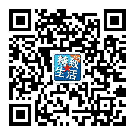 上海精致生活公众号二维码