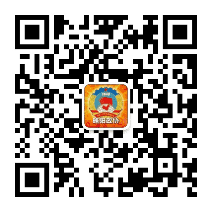 略阳政协公众号二维码