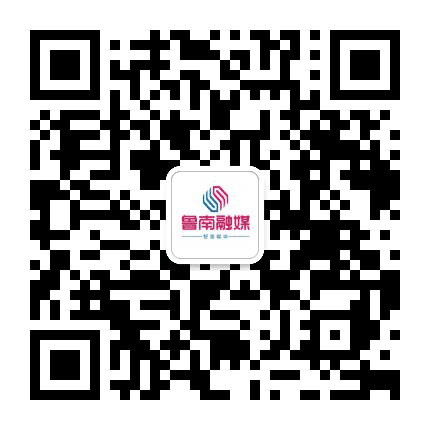 鲁南融媒公众号二维码