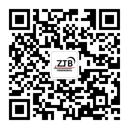 宁夏招投标信息平台公众号二维码