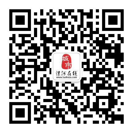 漯河在线公众号二维码