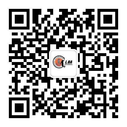 罗庄区篮协公众号二维码