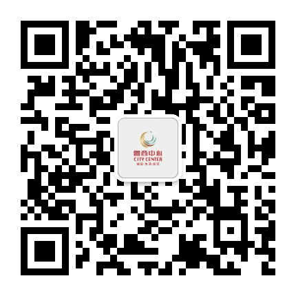 临沂鲁商中心公众号二维码
