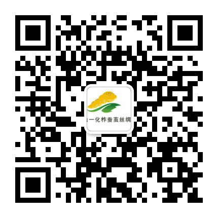 鲁山一化柞蚕公众号二维码