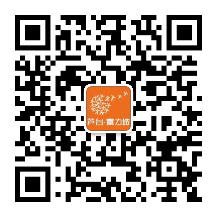 芦台富力城公众号二维码