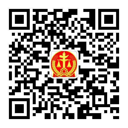 合肥市庐阳区人民法院公众号二维码