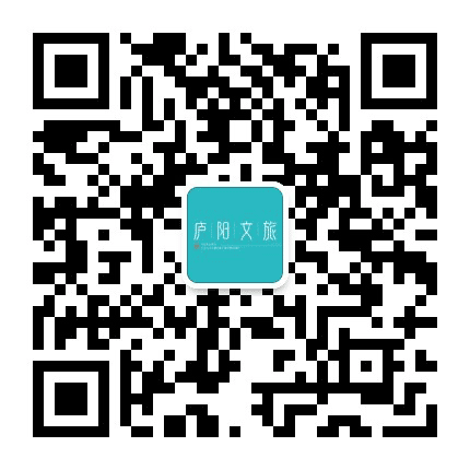 庐阳文旅公众号二维码