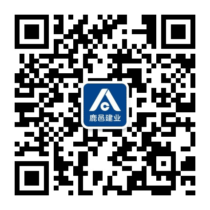 鹿邑建业公众号二维码