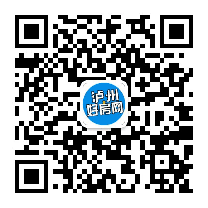 泸州好房网公众号二维码