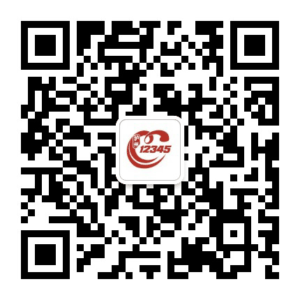 泸州12345公众号二维码