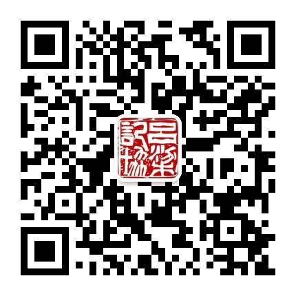 吕梁记协公众号二维码