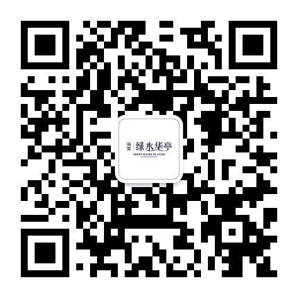 尚莱绿水华亭公众号二维码