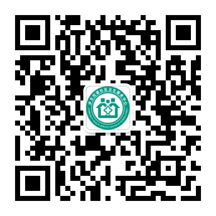 步文社区卫生服务中心公众号二维码